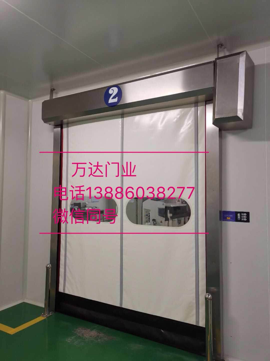 阜新防爆快速门